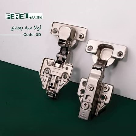 لولا گازور پمپی سه بعدی ( 3D ) FEREL